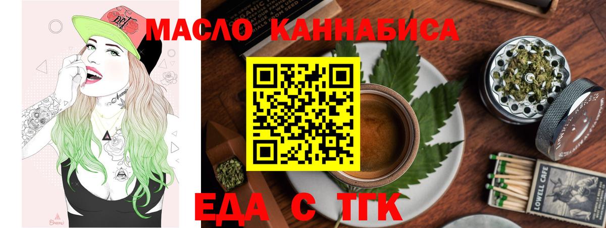 Чайковский  Canna-Cookies конопля  Вход с VPN 