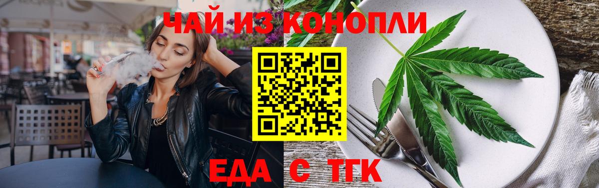 КОКАИН  Мефедрон   Канабис  Купить  ГАШ  Чайковский  Гашиш  Вход с VPN 