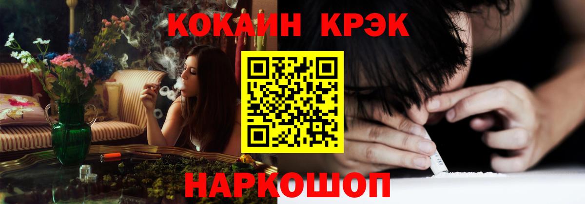 Чайковский  Кокаин 98%  Кокаин Fish Scale  Вход с VPN 