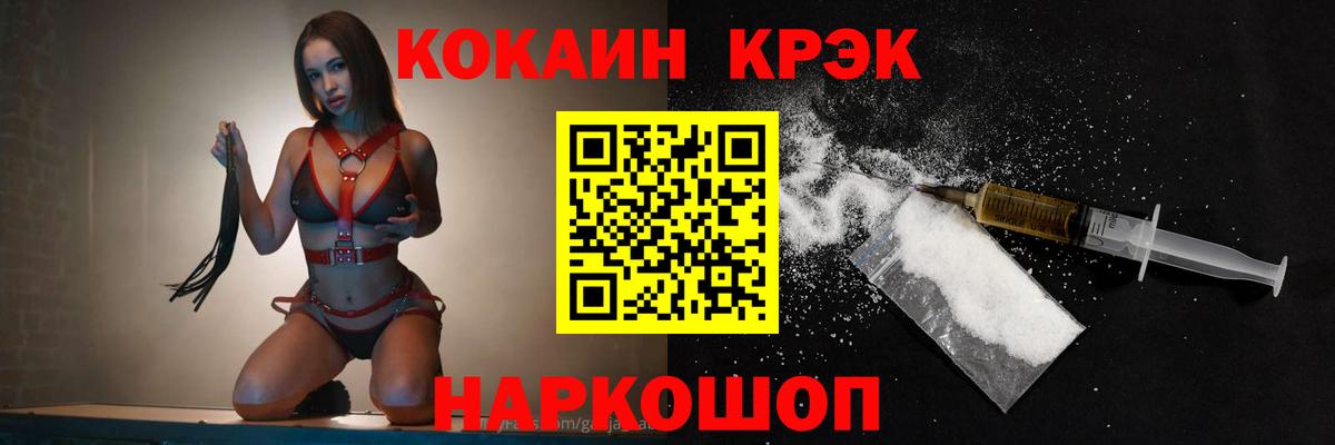 Cocaine Боливия Чайковский