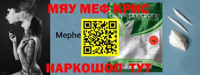 таблы Малгобек