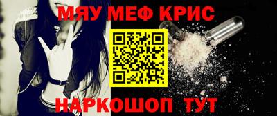 эйфоретик Малоярославец