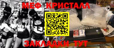 эйфоретик Малоярославец
