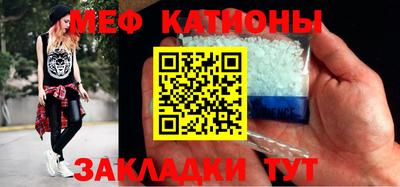 эйфоретик Малоярославец
