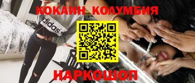 таблы Малгобек