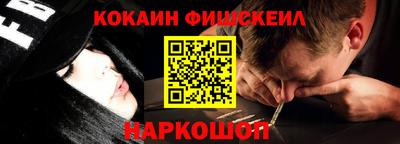таблы Малгобек
