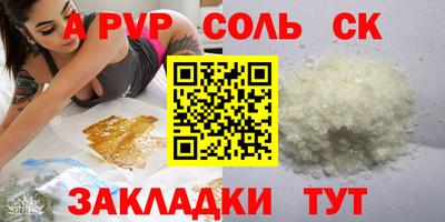 гашиш Мариинск