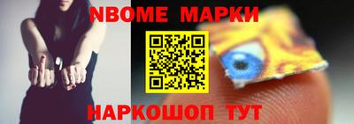 эйфоретик Малоярославец
