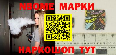 эйфоретик Малоярославец