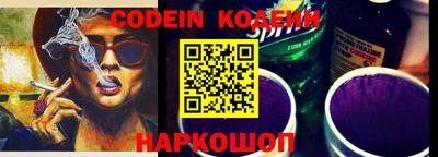 таблы Малгобек