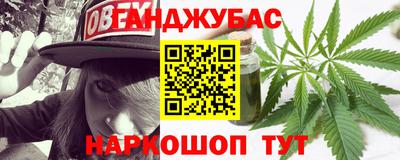 эйфоретик Малоярославец