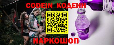 эйфоретик Малоярославец
