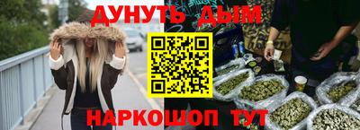 гашиш Мариинск