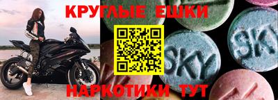таблы Малгобек