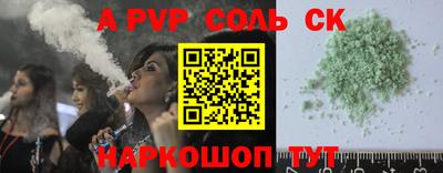гашиш Мариинск