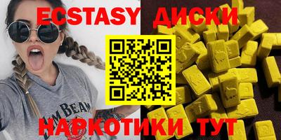 эйфоретик Малоярославец