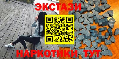 таблы Малгобек