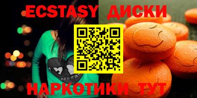 гашиш Мариинск