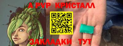 гашиш Мариинск