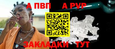 эйфоретик Малоярославец