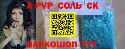 гашиш Мариинск