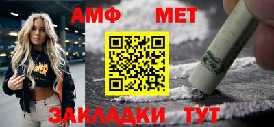 ГАЛЛЮЦИНОГЕННЫЕ ГРИБЫ Можайск