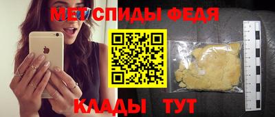 эйфоретик Малоярославец