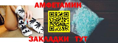 таблы Малгобек