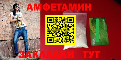 гашиш Мариинск