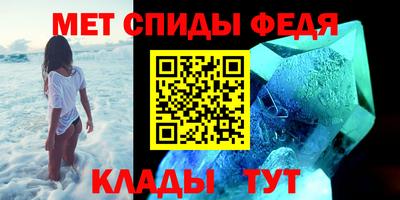 эйфоретик Малоярославец