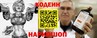 эйфоретик Малоярославец
