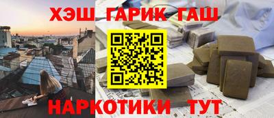 таблы Малгобек