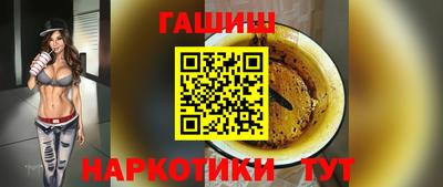 гашиш Мариинск