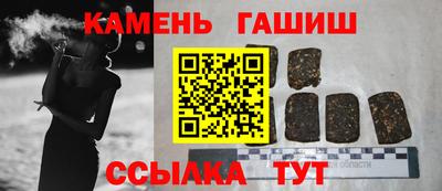 таблы Малгобек