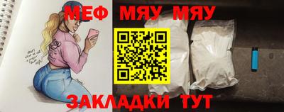 таблы Малгобек