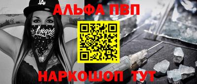 гашиш Мариинск