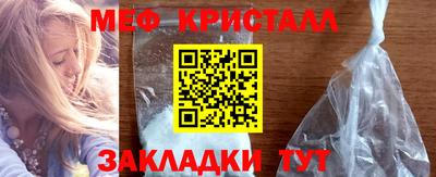эйфоретик Малоярославец
