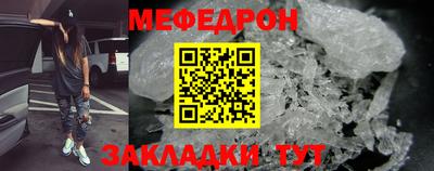эйфоретик Малоярославец