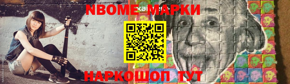 Чайковский  LSD-25 экстази ecstasy  Вход с VPN  Лсд 25 экстази кислота 