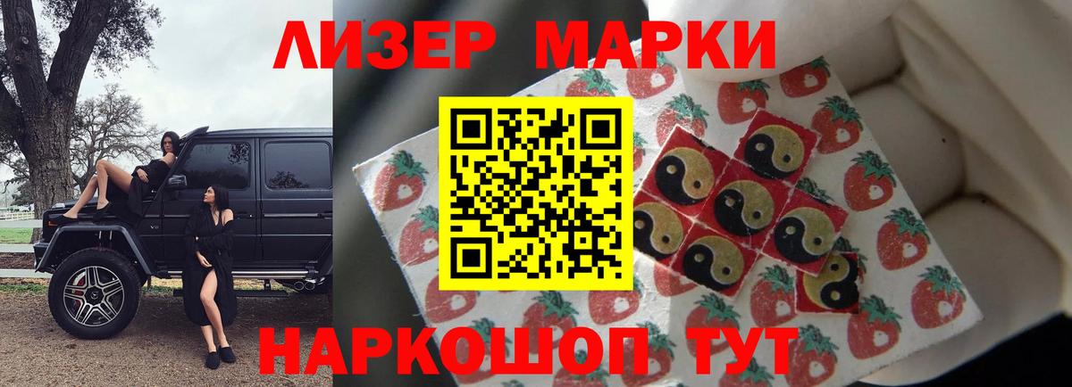 LSD-25 экстази кислота Чайковский