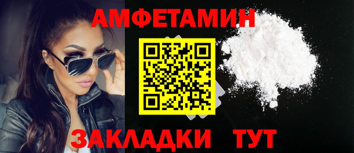 Метамфетамин  Метамфетамин мет  Вход с VPN  Чайковский 