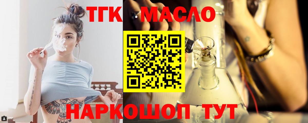 Конопля Чайковский