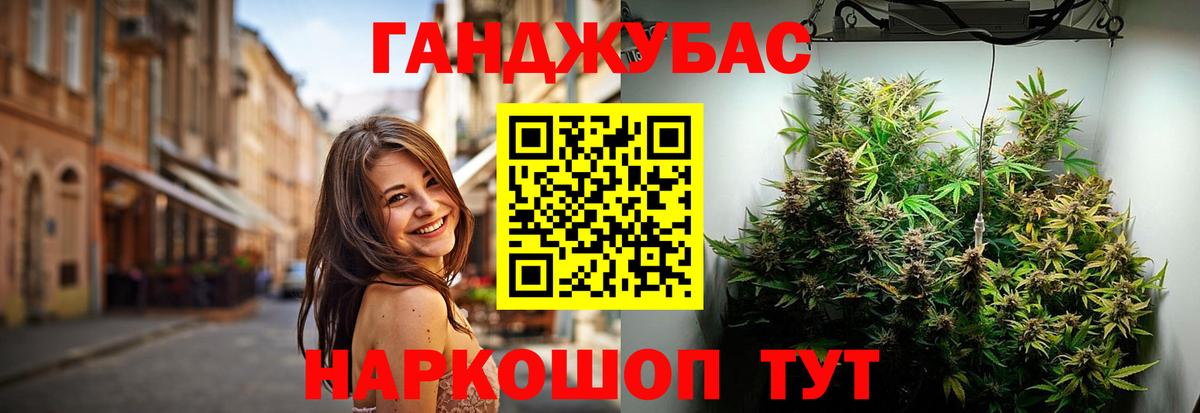 Каннабис план  МАРИХУАНА марихуана  Чайковский  Каннабис план  Вход с VPN  Каннабис MAZAR 