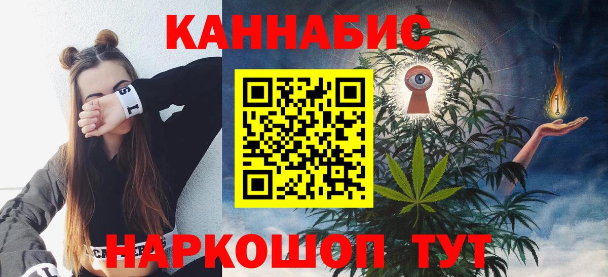 Каннабис гибрид Чайковский